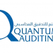 Looking for Audit Associate jobs in UAE or Bahrain? Quantum Auditing is hiring Chartered Accountants.