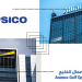 Exclusive Finance Job Roles in Saudi Arabia: PepsiCo, EY, and Allianz Partners are looking to hire