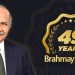 CA Kumar Brahmayya, Partner at Brahmayya & Co. celebrates 49 years of professional journey with the firm