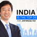 India Top Destination for Japanese Foreign Direct Investment, says CEO Deloitte, Japan